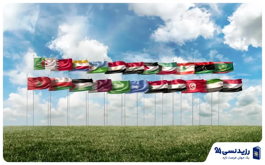 بهترین کشورهای عربی برای ثبت شرکت | راهنمای کامل ۲۰۲۵