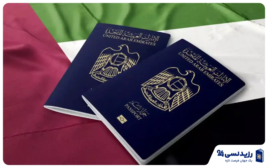 راه‌اندازی کسب‌وکار در امارات برای دریافت اقامت