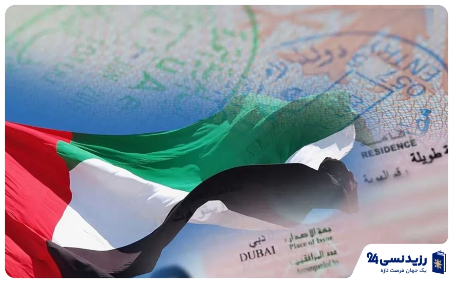 لیست بهترین کشورهای عربی برای زندگی ایرانیان