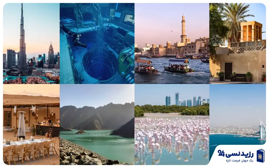 هزینه تفریحات و جاذبههای گردشگری در دبی