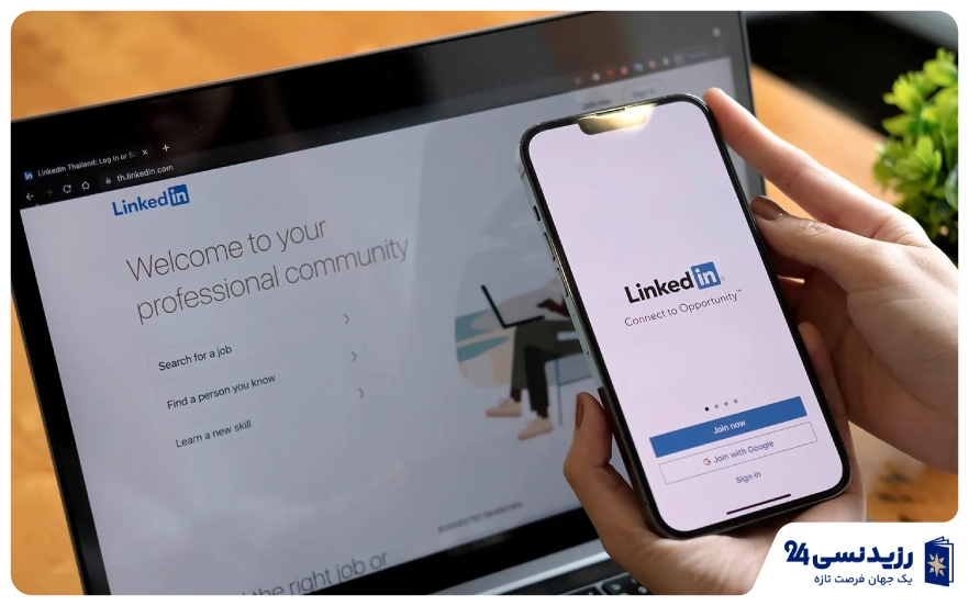 بهترین اپلیکیشن کاریابی در دبی - اپلیکیشن لینکدین (LinkedIn)