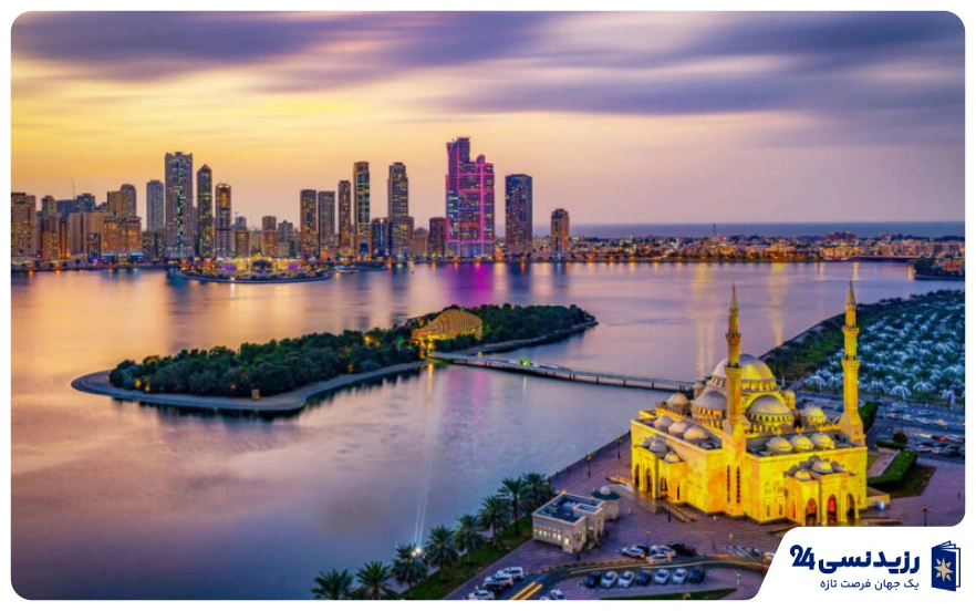 شارجه – مناسب برای خانوادهها و تحصیل