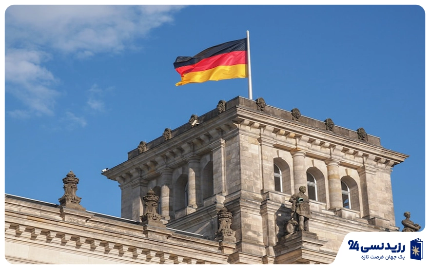 آلمان