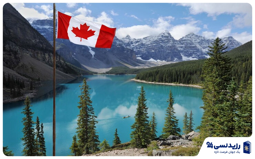 کانادا