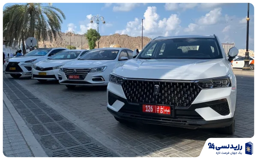 بازار خودرو در عمان
