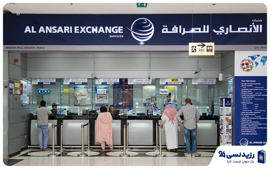 صرافی ایرانی در دبی