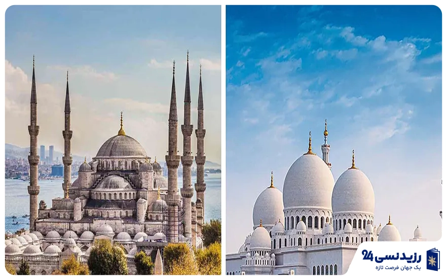 مقایسه امارات و ترکیه