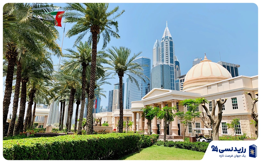 دانشگاه آمریکایی در دبی (AUD)