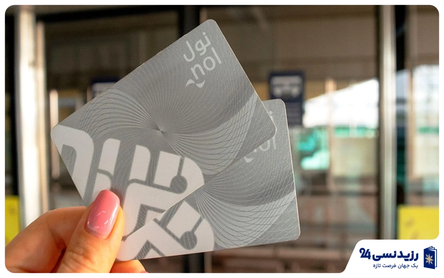 نول کارت دبی