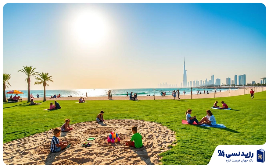 پارک ساحلی الممزر (Al Mamzar Beach Park)