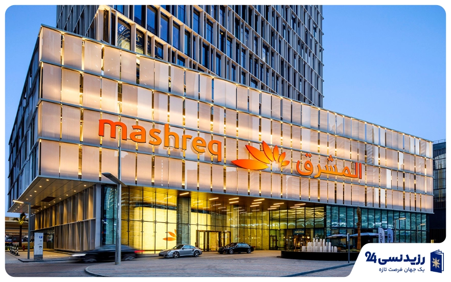 Mashreq Bank