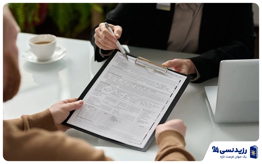 قوانین نام‌گذاری شرکت