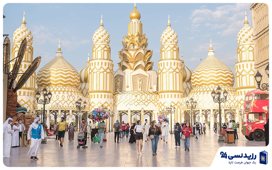 دهکده جهانی (Global Village)