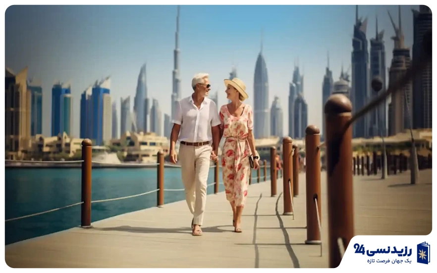 بازنشستگی در امارات