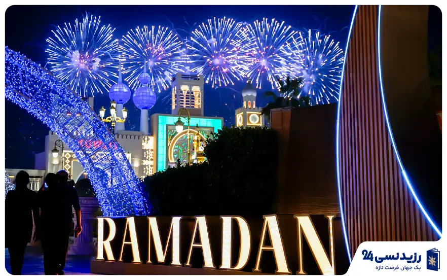 قوانین دبی در ماه رمضان