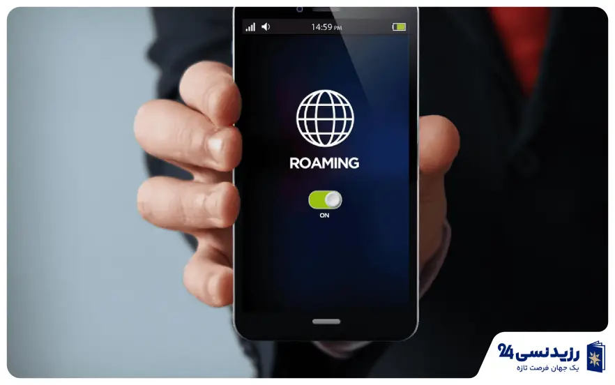 فعالسازی رومینگ