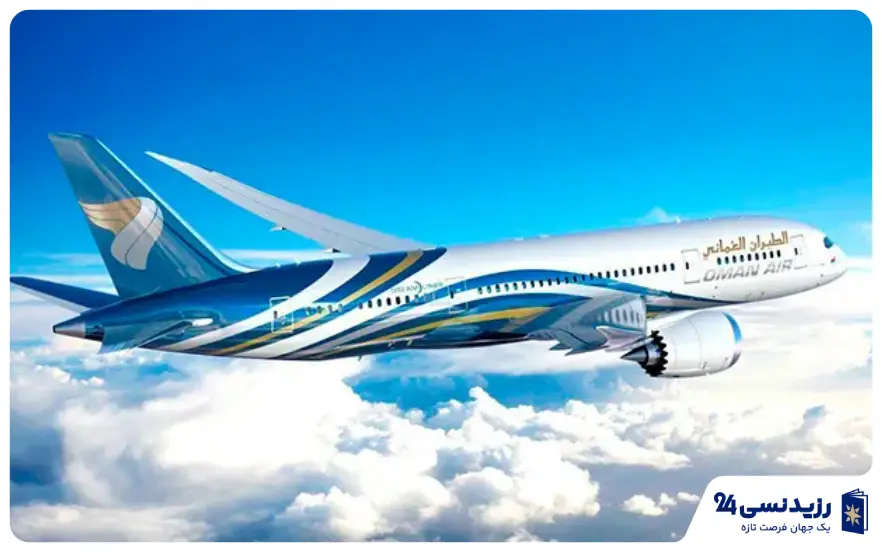 سفر هوایی به عمان