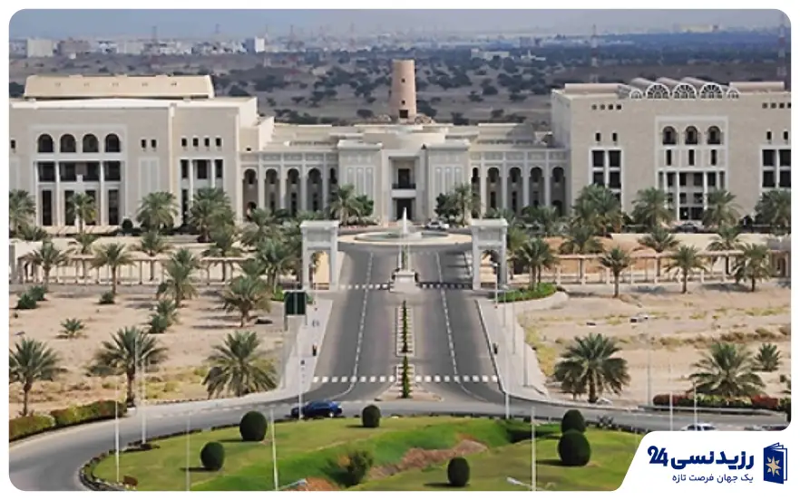 دانشگاه عمان