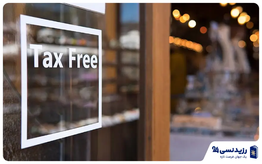 مالیات وام مسکن در امارات