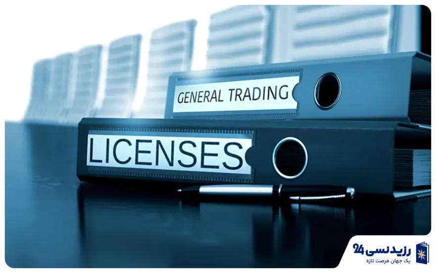 جنرال تریدینگ امارات