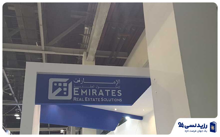 سیستم Oqood در دبی و نقش DLD