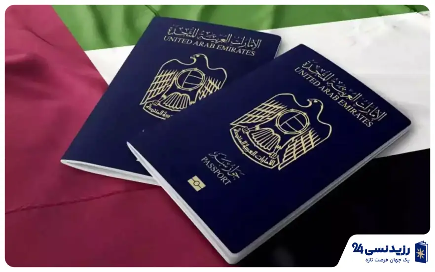 ویزا آبی امارات