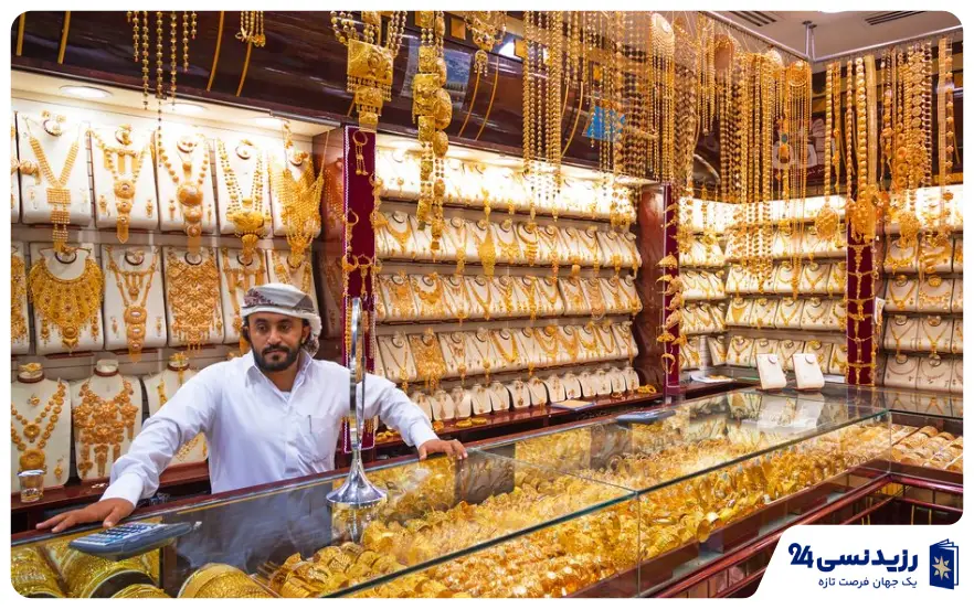 بازار طلای دبی