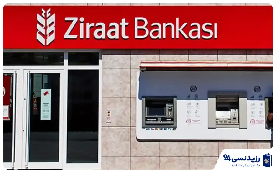 افتتاح حساب در ترکیه