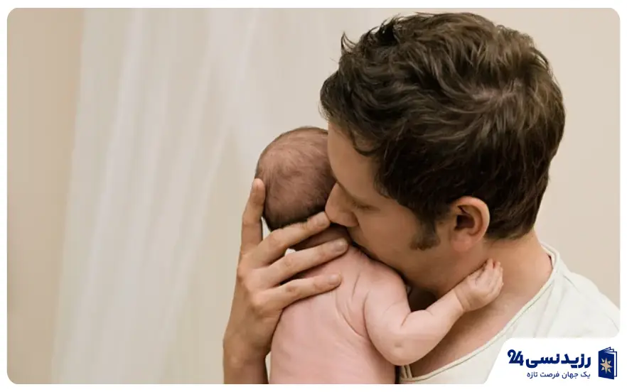 اقامت از طریق تولد بچه
