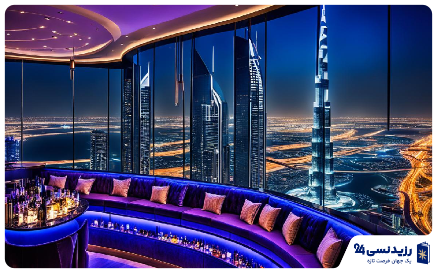 بار اسکای ویو