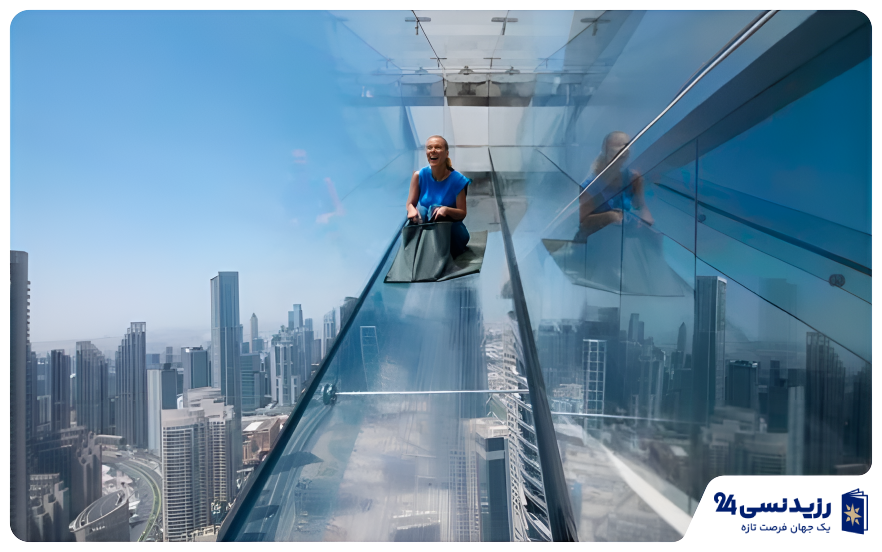 سرسره شیشه ای