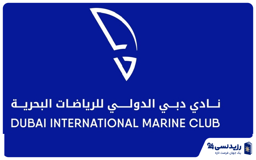 Dubai International Marine Club