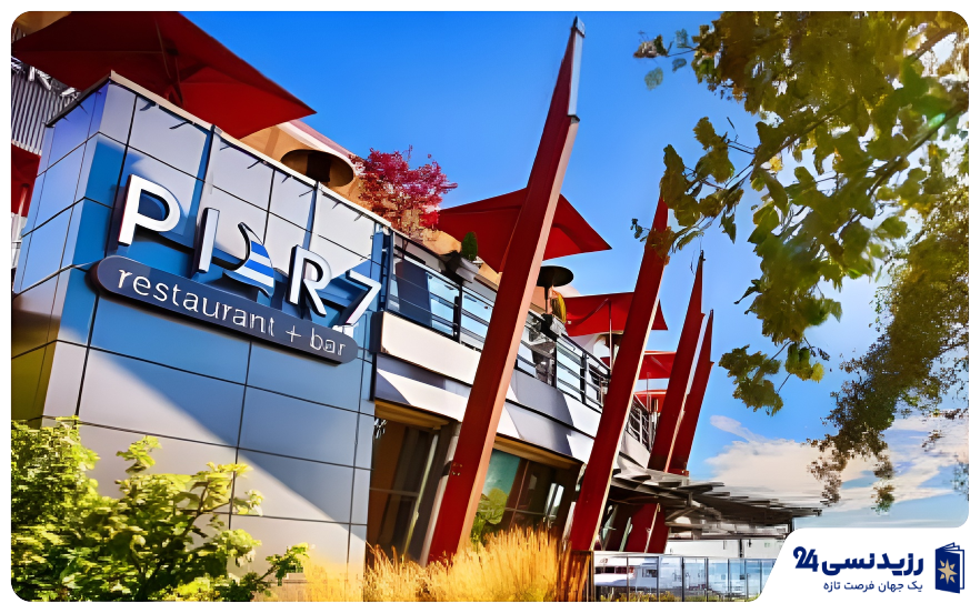 رستوران پیر7