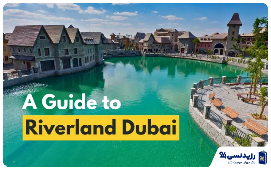 Riverland-Dubai