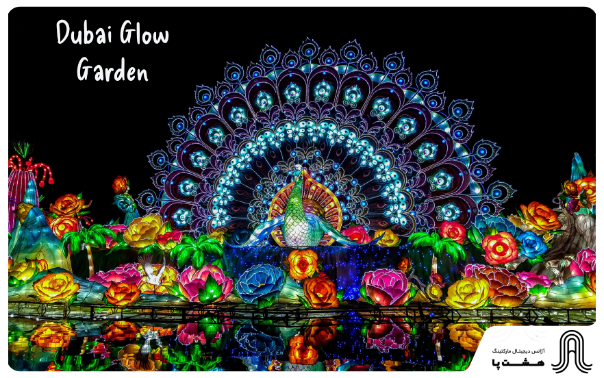 dubai-garden-glow-guide