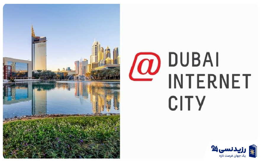 dubai internet city
