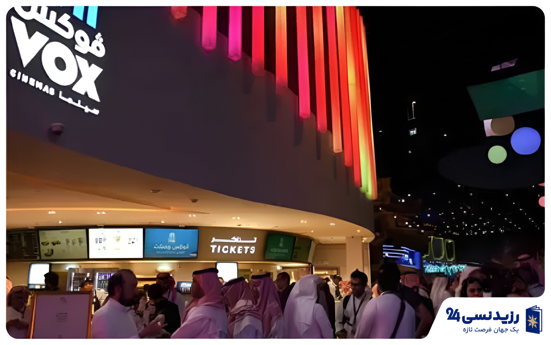 wafi-mall-dubai VOX cinema