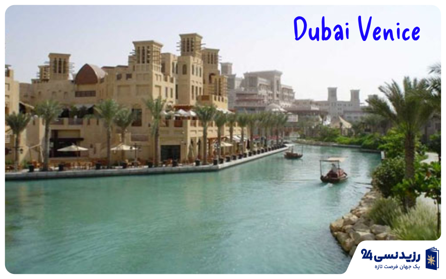 ونیز دبی شاخص