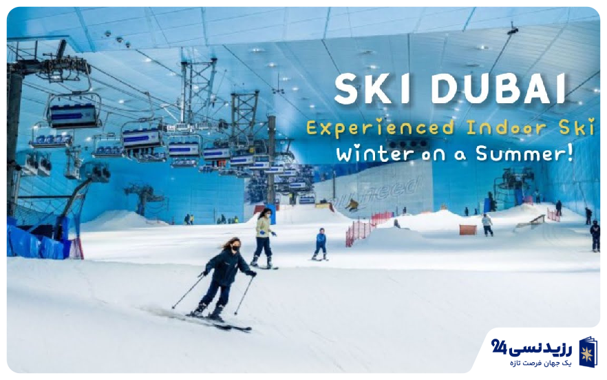 skiing in dubai pist