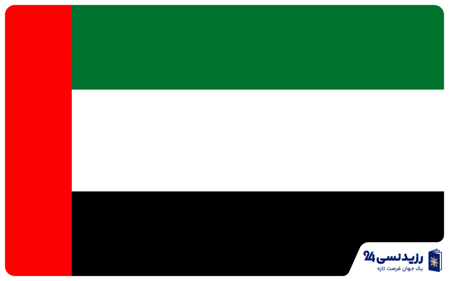 uae flag 2