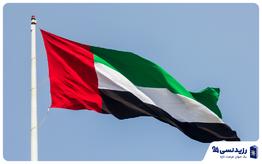 uae flag