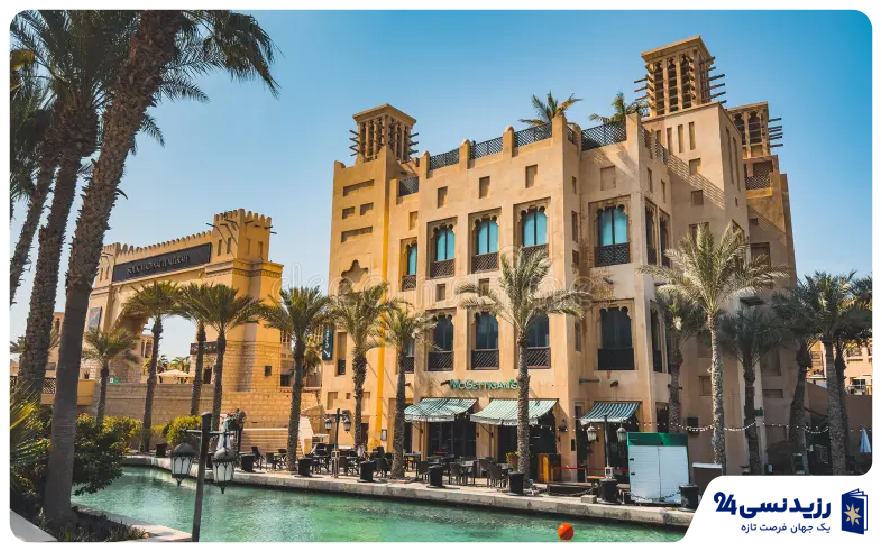 بازار مدینه الجمیرا