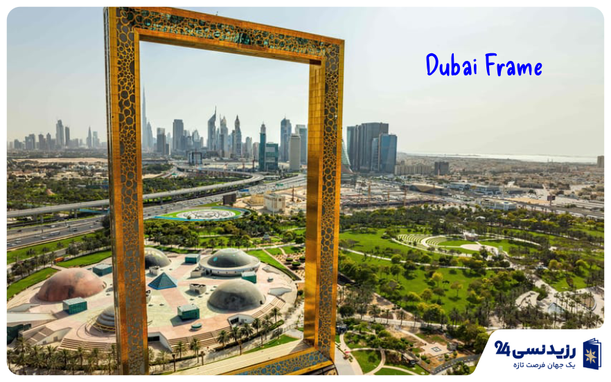 دبی فریم شاخص
