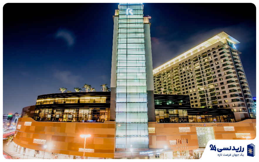 مرکز خرید الغدیر دبی