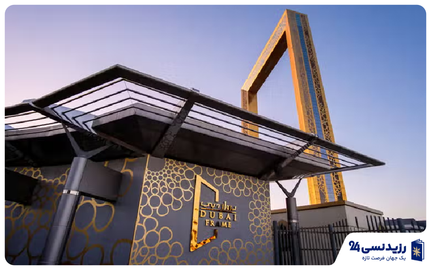 ورودی دبی فریم