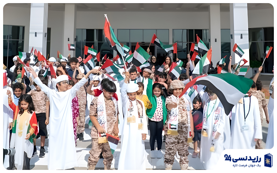 پرچم امارات در مدارس