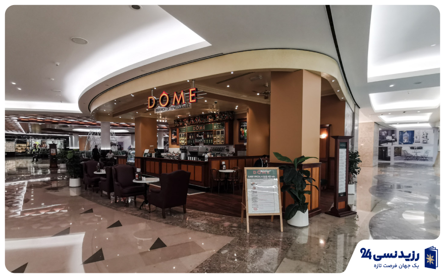 DOME Café