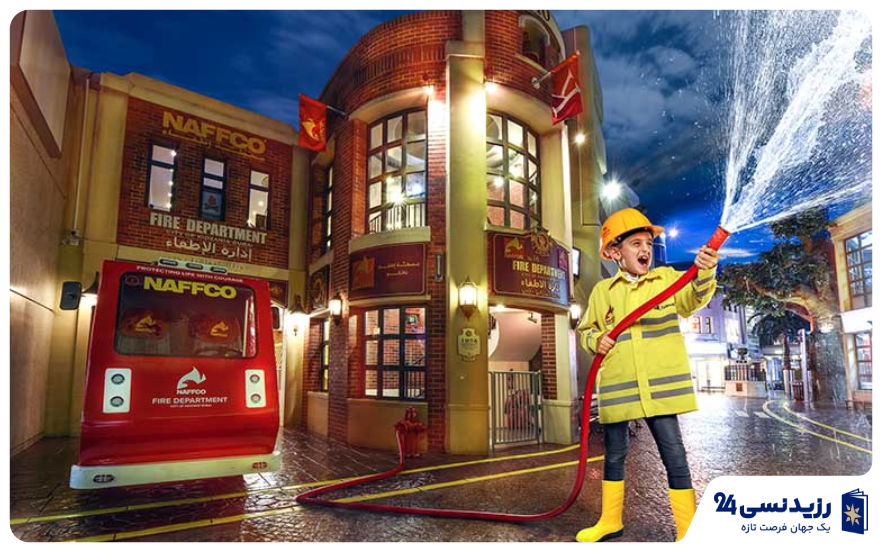 kidzania