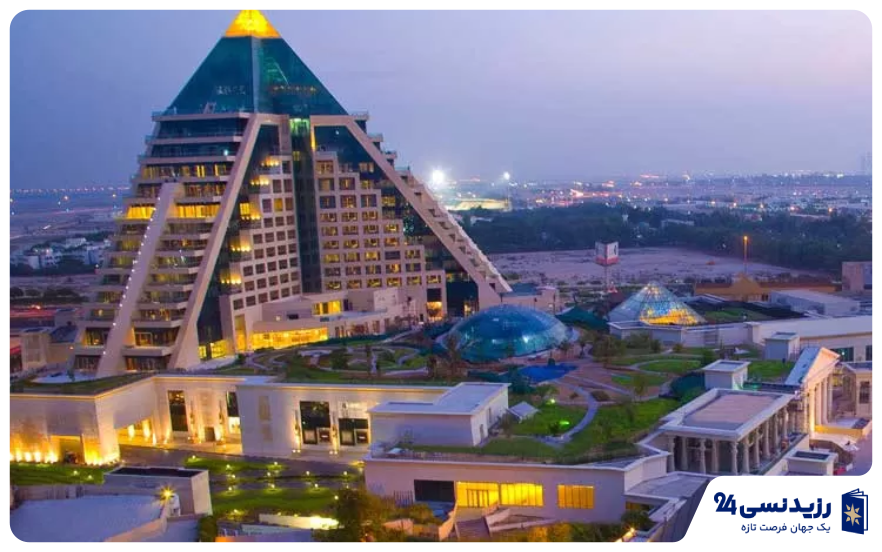 وافی سیتی مال