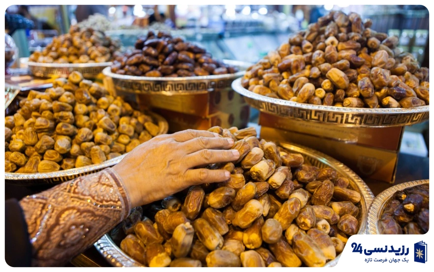خرما برای سوغاتی